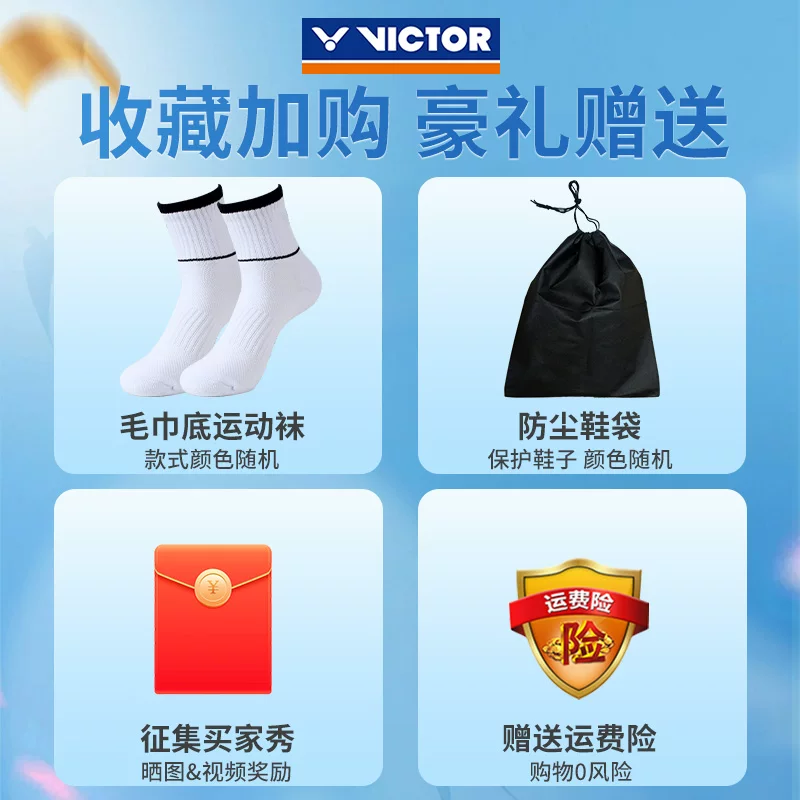 Профессиональные кроссовки для бадминтона для мужчин и женщин VIСTOR victory A970NitroLite Victor Li Zijia ботинки спортивные
