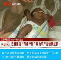 Newborn baby hammock cradle bed bionic bed bed-in-bed fabric wrapped baby care soothing artifact