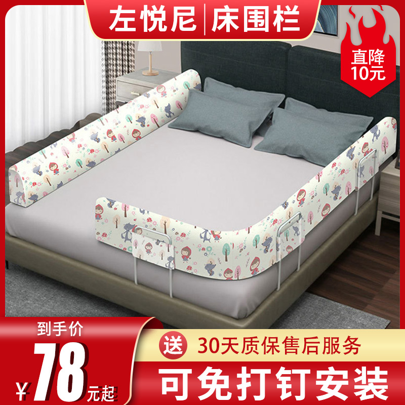 Children's bedfence fence single side anti-fall fall on one side of baby's bedside three-sided combined baby bedside protection package