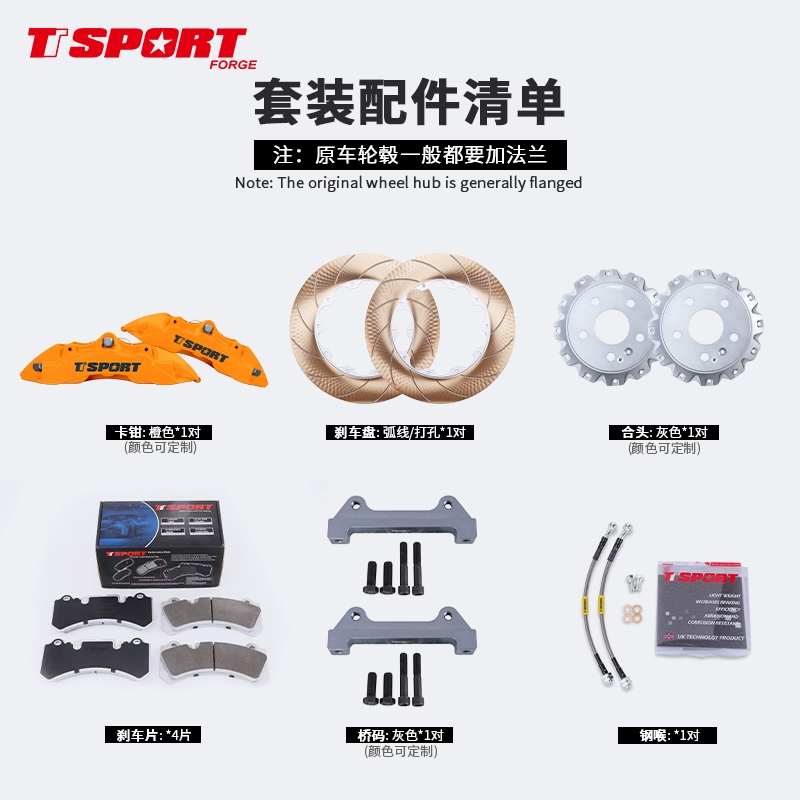 Bộ phanh sửa đổi TTSPORT 9040 xe caliper sáu pít-tông lớn cộng với đĩa BMW 3 series Honda Mercedes-Benz Đĩa phanh