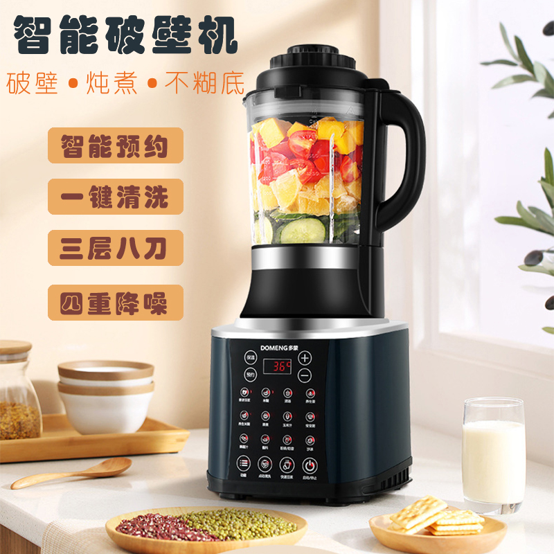 Intelligent Wall Machine Heating Variable Frequency Frequency Frequency Frequency Frequency Frequency Frequency Frequency Filter Automatic Multi-function Multi-function Cooking Machine Household Soybean Milk