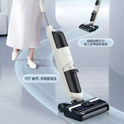 [10 миллиардов заводских добавок] Стиральная машина Midea G3 всасывающая швабра All -In -Machine Трехно