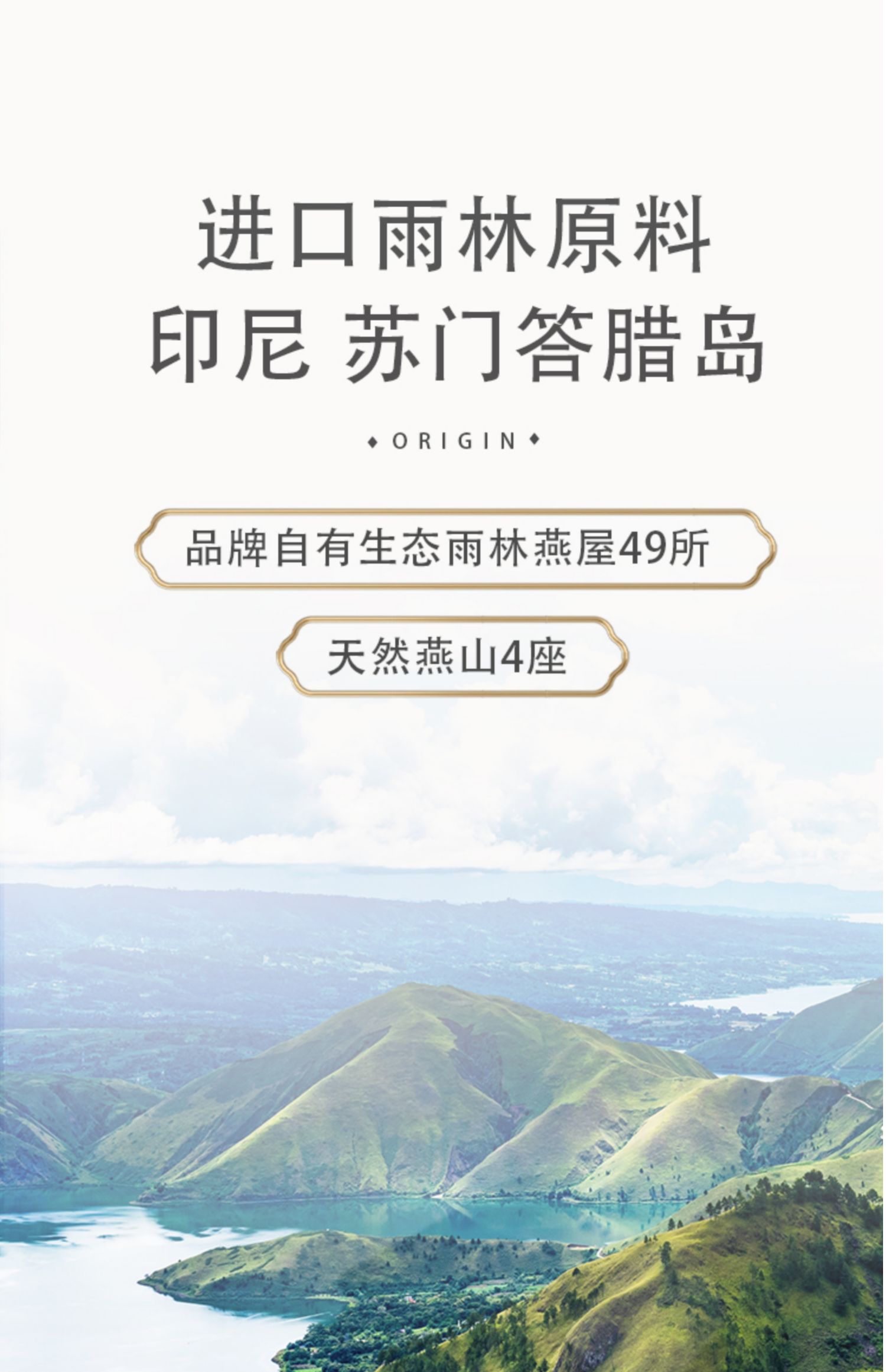 皇帝即食燕窝正品滋补礼盒装75g*6瓶