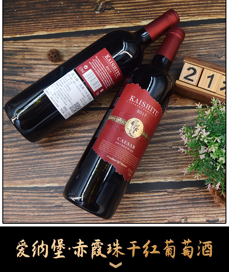 顺丰盒装送礼 高档酒干红xo白兰地6瓶 图7