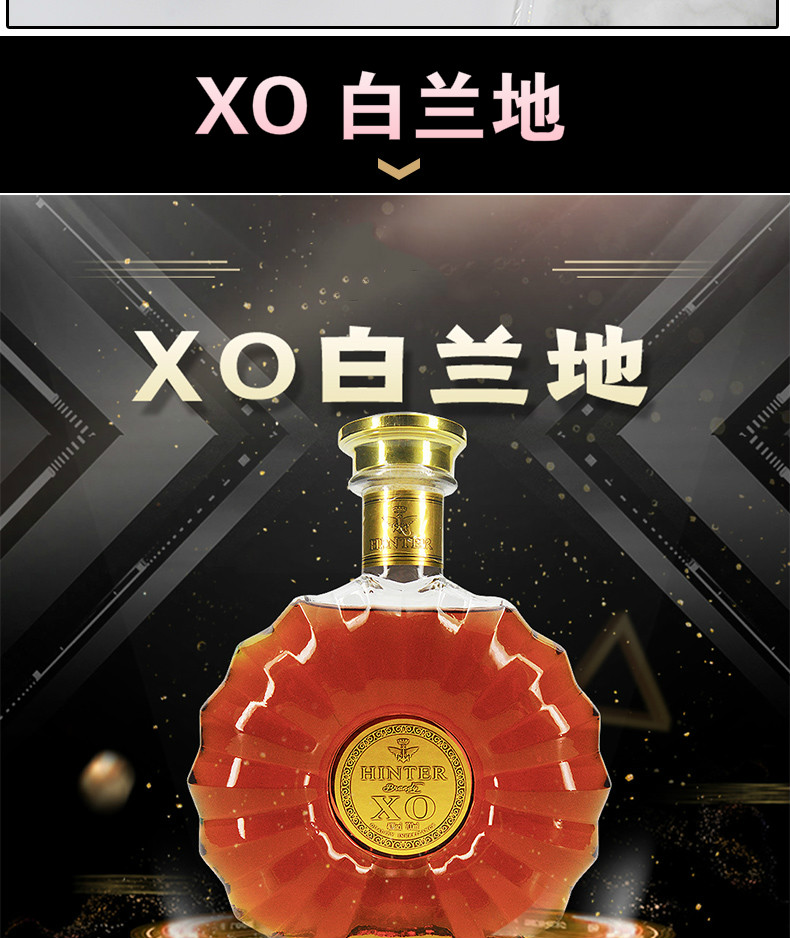 顺丰盒装送礼 高档酒干红xo白兰地6瓶 图10