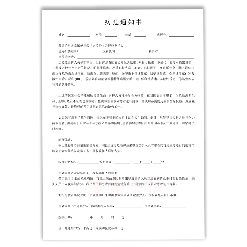 如何写一份合格的英文作文通知书?英文作文通知单的正确格式是什么?