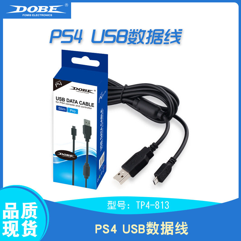 DOBE PS4 SLIM PRO USB handle data line charging line consoles accessories with packaging box clothing