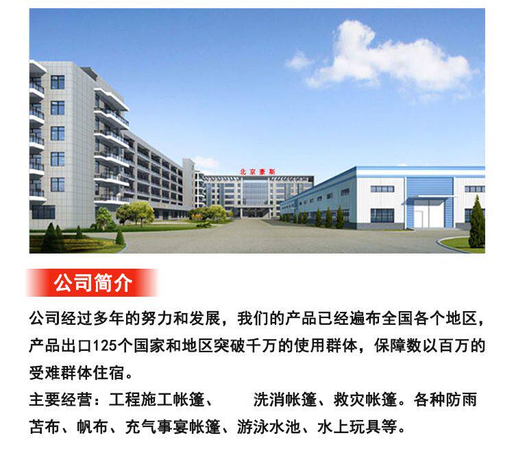 Атриум 京诚豪斯户外露营毯装饰野餐垫网红波西米亚露营桌布露营装备 Jing Cheng Haus