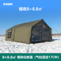 Beijing Chenghouse 8 8 8m2 Military Green Inflatable Tent Outdoor Camping Tours Portable Rain-Proof Cotton Cloth Inflatable Lodge