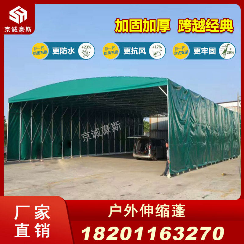 Outdoor telescopic push-pull mobile awning folding canopy large shed shrink awning activity tent carport