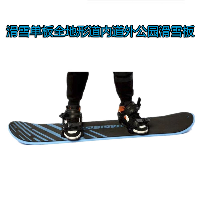 Adults and Children Can Ski on Snowboards in All-Terrain, on and Off the Slopes, in Parks, and Outdoors; Snowboards and Sleds Can Be Used for Trampoline Practice Adults and Children Can Ski on Snowboards in All-Terrain, on and Off the Slopes, in Parks, and Outdoors; Snowboards and Sleds Can Be Used for Trampoline Practice