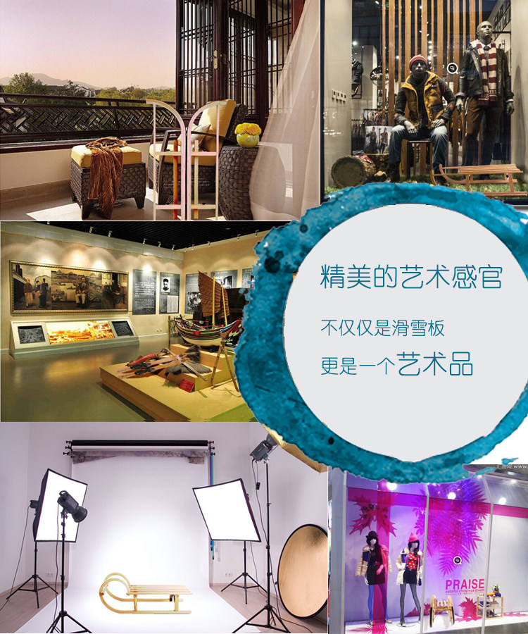 Лыжные доски 覆古木制雪橇木质婴儿滑雪车船型滑雪板冰雪爬犁收藏橱窗展示道具