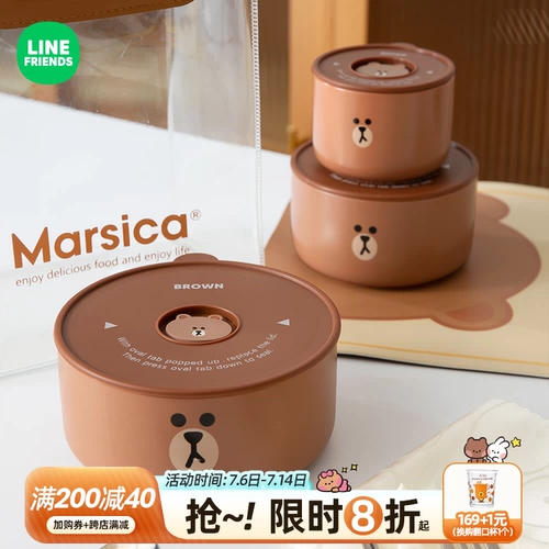 Ланч-бокс для школьников, мини-бокс, керамический термос с уплотнителем