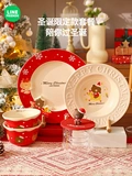 Line Friends New Year Dailware Set Ceramic Bowl Dibice Mabring Bowl Новая рождественская подарочная коробка