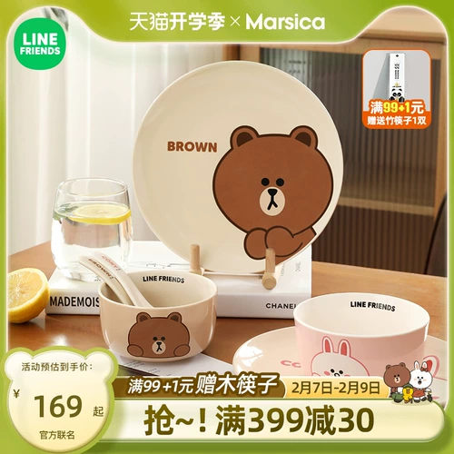 Line Friends Блюда 2 человека наборы дома, рис, рис, палочки для палочек для комбинированного мультфильма