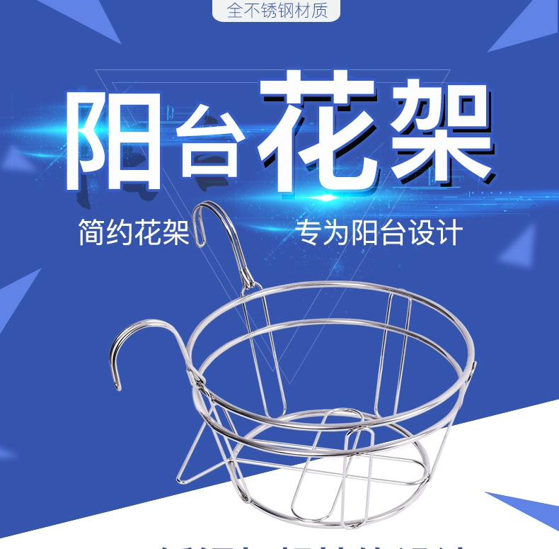 Thép không gỉ ban công kệ hoa tròn treo chậu hoa bậu cửa sổ treo chậu cây mọng nước thì là xanh treo lan can kệ để cây sen đá kệ de cây trong nhà