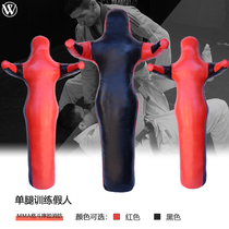 Wrestling dummy fire training doll cloth bag Muay Thai boxing Mam judo practice one-legged humanoid wrestling sandbag