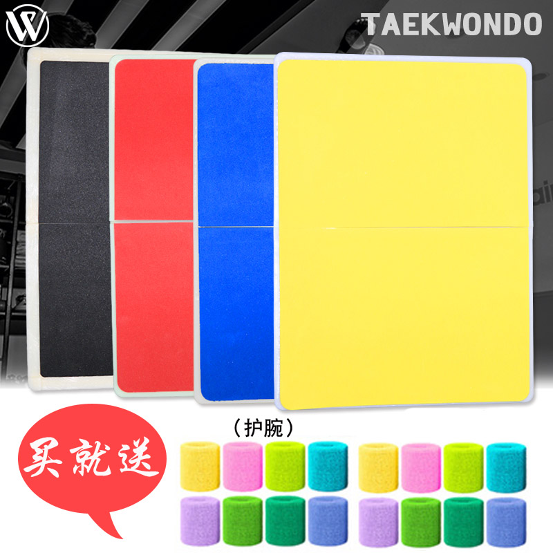 Taekwondo Breaking Board board repeatedly using performance board child training equipment for repeated use of the exercise board-Taobao
