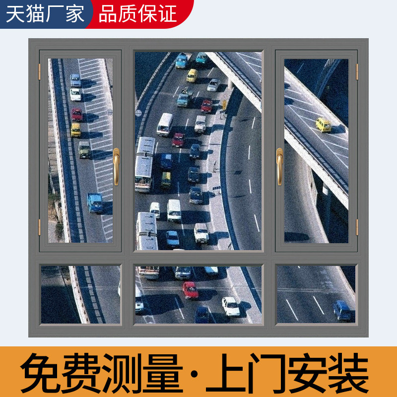 Soundproof Windows Shanghai Suzhou Wuxi Wuxi Bedroom Seal Balcony Broken Bridge Aluminum Three Layers Clip Glued Soundproof Doors And Windows Soundproof Glass