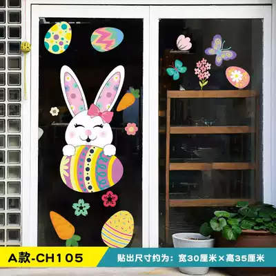 2021 Easter Bunny Decorative Wall Sticker Glass Sticker Mall Storefront Scene Layout Window Sticker