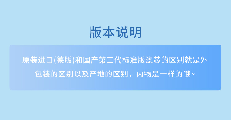 碧然德 Brita 第三代 Maxtra+ 标准版 多效滤芯 6枚 图1