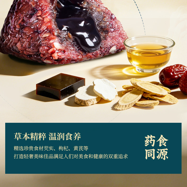 鲜品屋府宴粽1.895kg府宴珍品粽子礼盒端午节送人送礼品团购福利