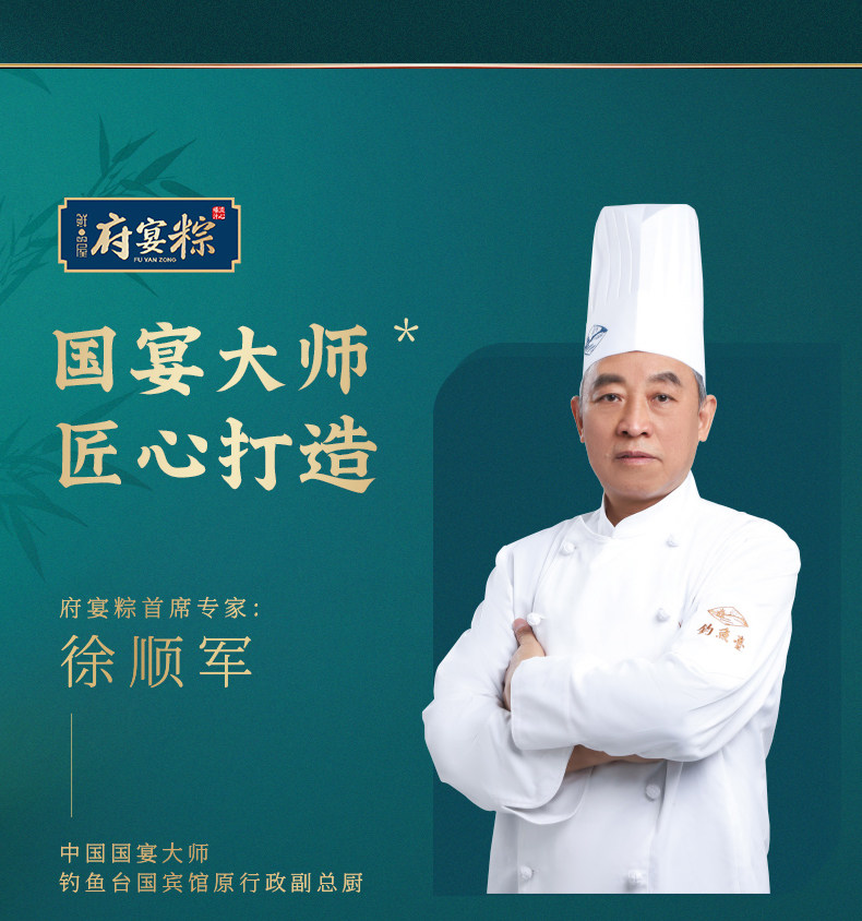 鲜品屋府宴粽2.215kg府宴•锦上繁花粽子礼盒端午节送礼品团购福利