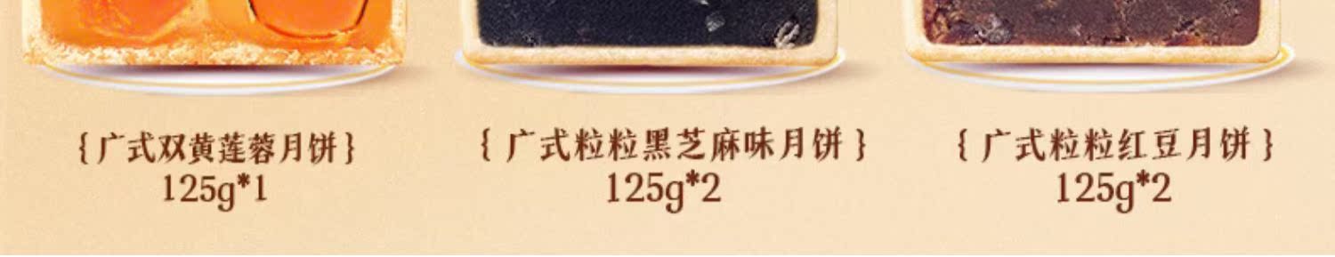 鲜品屋鲜品御礼中秋月饼礼盒团购广式豆沙蛋黄送礼高档2023新款