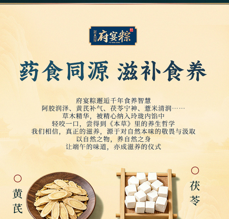 鲜品屋府宴粽2.215kg府宴•锦上繁花粽子礼盒端午节送礼品团购福利