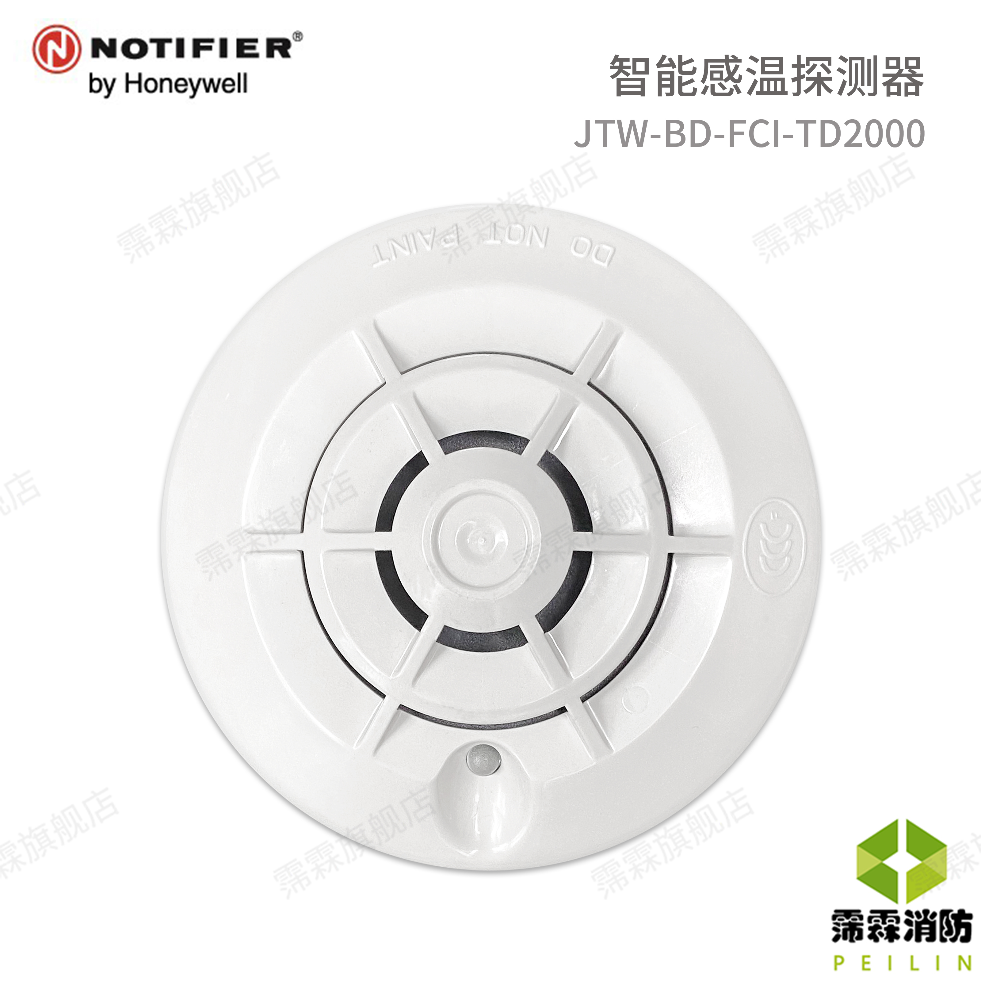Notti Firwin sensation JTW-BD-FCI-TD2000 Intelligent catch-up detector