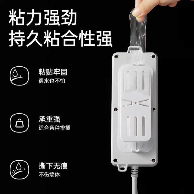 Plug-in fixer without punching wires, network wire winding storage tool, router socket, fixing storage rack on wall