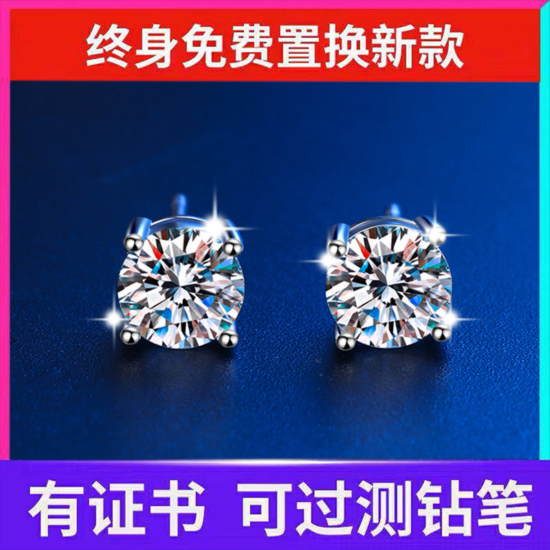 Moissanite sterling silver diamond earrings female 2021 new trendy earrings snowflake single diamond earrings simple birthday gift