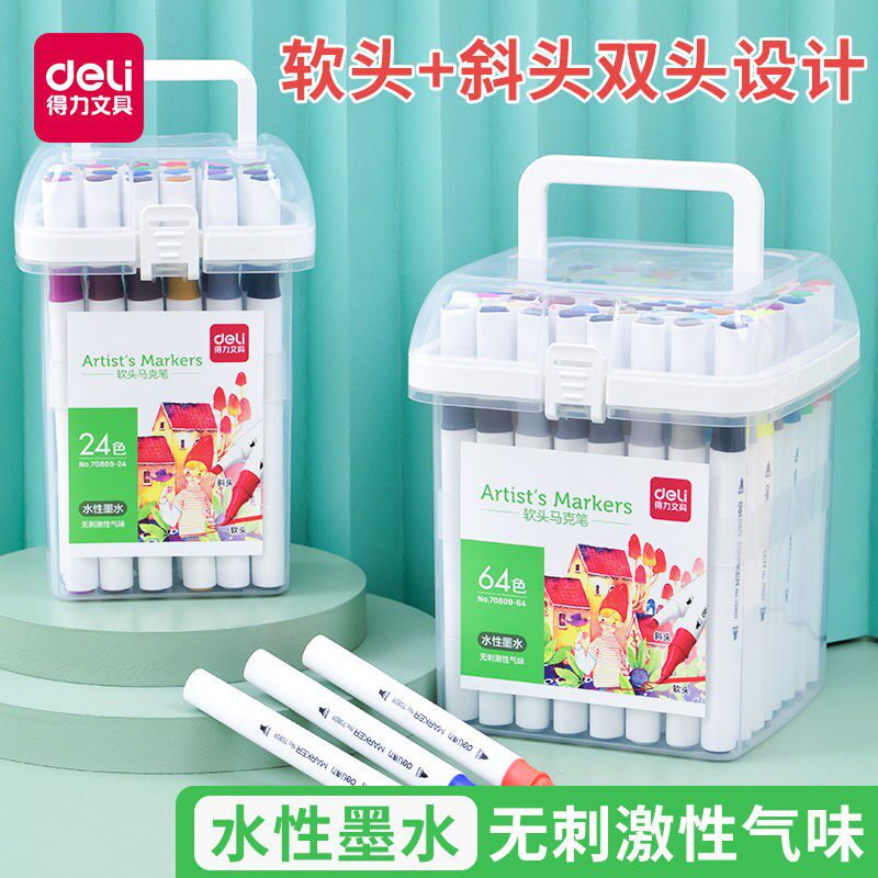 Virtual stationery water - based Mark pen suit double head 48 colorable color color painting watercolor painting watercolor brush