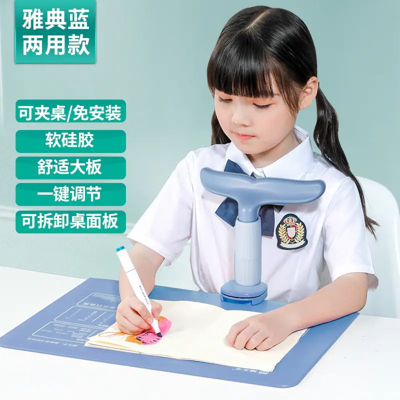 Cat Prince Sitting Guard Corrector 3W Free Installation Desktop Children's Primary School Students Writing Baby to Prevent Myopia