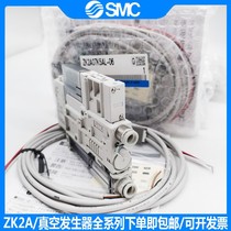 SMC original generator ZK2A07K5AL-06 ZK2A10K5AL-08 ZK2A12K5NL2-06 0815 ZK2A12K5NL2-06
