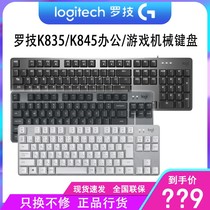 Rotech K835 Wire Mechanical Keyboard Mini Electric Race Games Office Computer Eat Chicken League K845 National Row