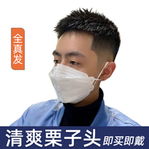 Wig male fashion chestnut head short hair invisible trace men replenished block naturally handsome Liu Hai wig