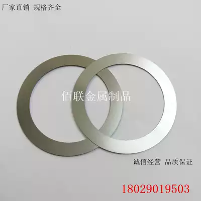 304 stainless steel gasket 316 flat pad ultra-thin washer bearing Shim adjustment insert non-standard can be customized