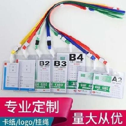 Double sided transparent chest card cover universal hanging card housing chest front student card company chest card job card job card trainees