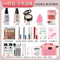 Студенческая вечеринка/сладкая красавица 19 комплектов