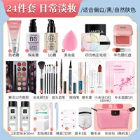 Входной сезон/ежедневная макияж Тонгцин 24 штуки установлен