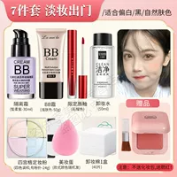 7 -Piece Set of Daily Light Makeup
