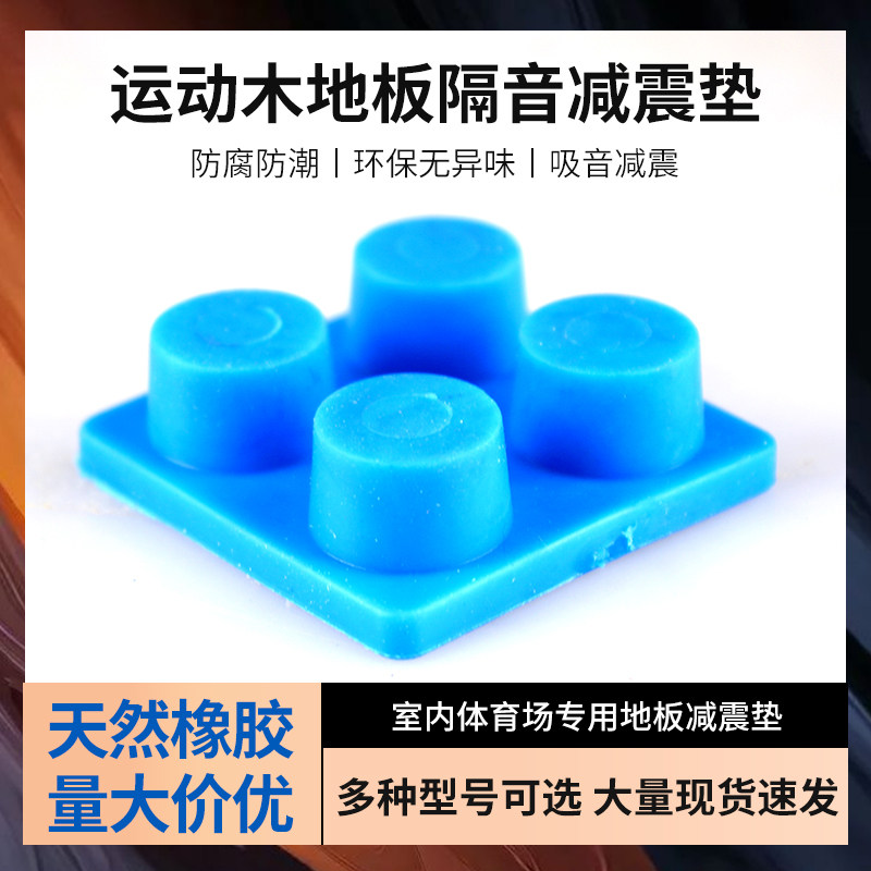 Sports Wood Floor Absorption PVC Plastic Gymnasium Basketball Museum Stadium Special keel Finding Factory Direct Selling