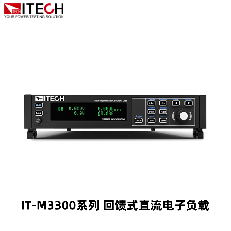 艾德克斯IT-M3300系列回馈式直流电子负载，实验室测试新宠？-电子负载测试仪-淘宝好物网
