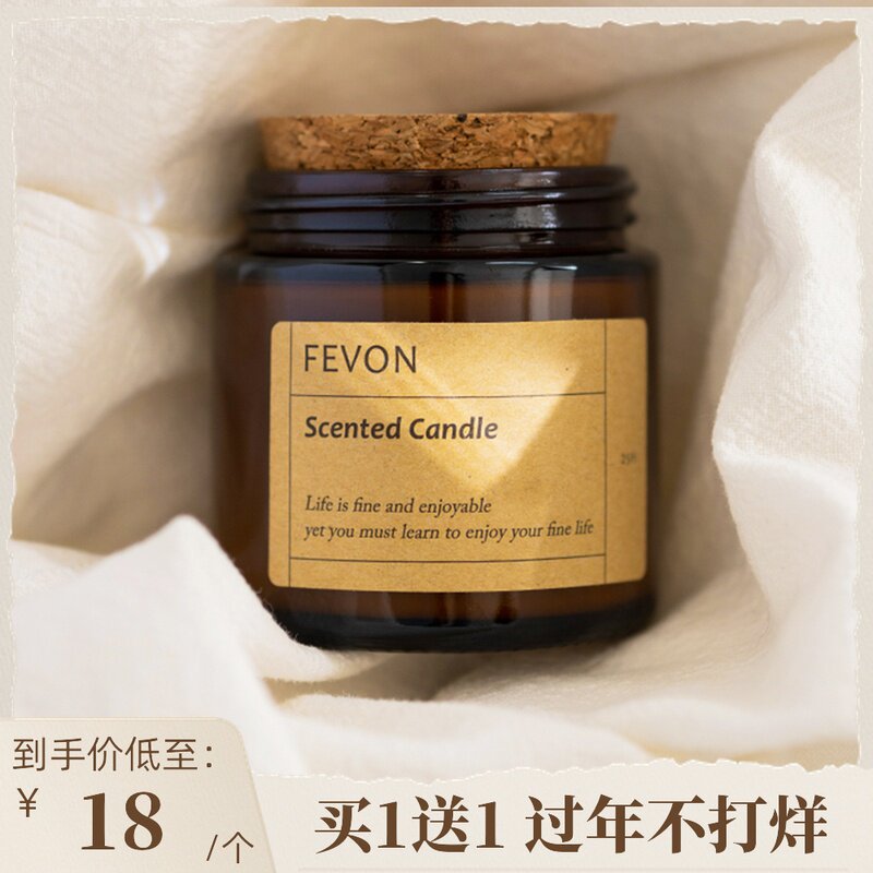 FEVON fragrance scented candle birthday wedding souvenir Valentine's Day gift bedroom home lasting niche gift