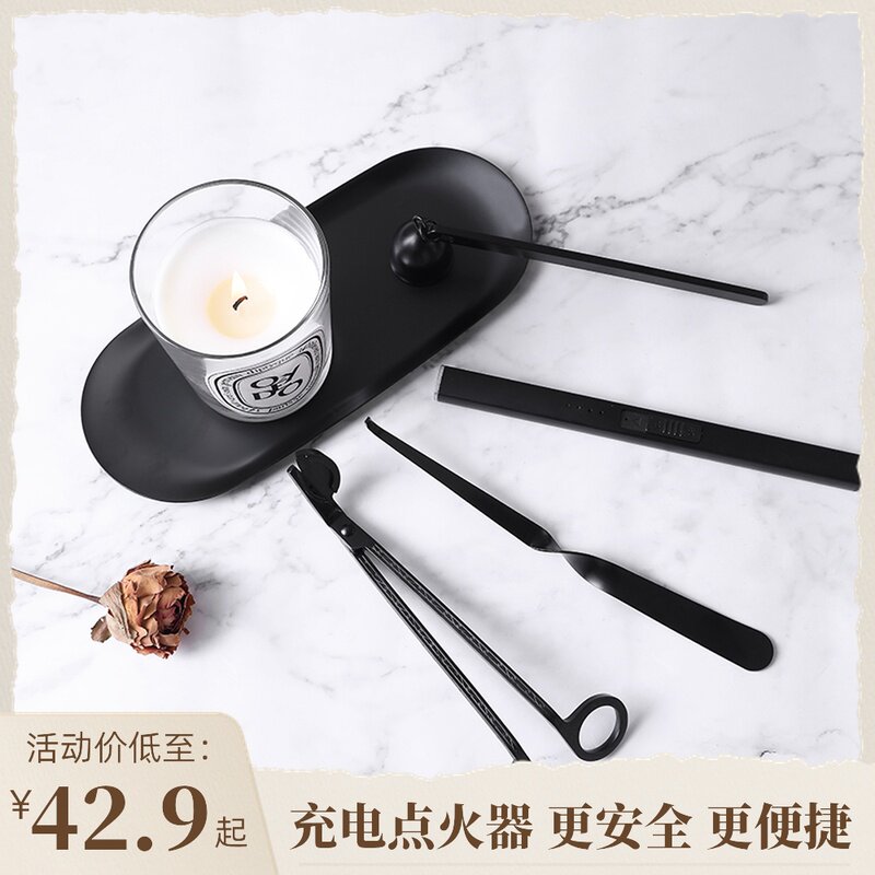 Fragrance fragrance candle candle extinguishing tool USB charging lighter three pieces hook shears tray