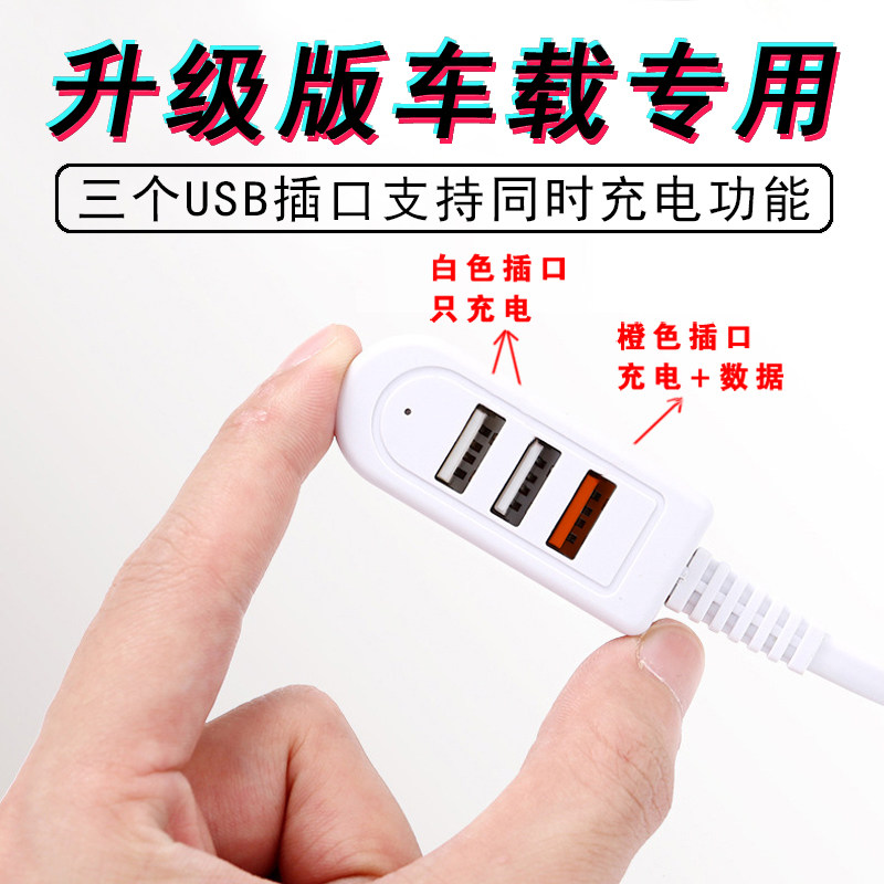 USB On-board Augers Versatile Readable U Pan Car Universal Charger Car USB Junction adapter