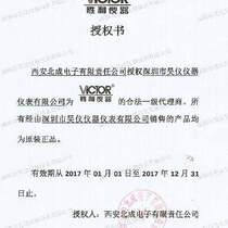 vc98a storage intelligent digital with USB interface DC millivolt voltage multimeter