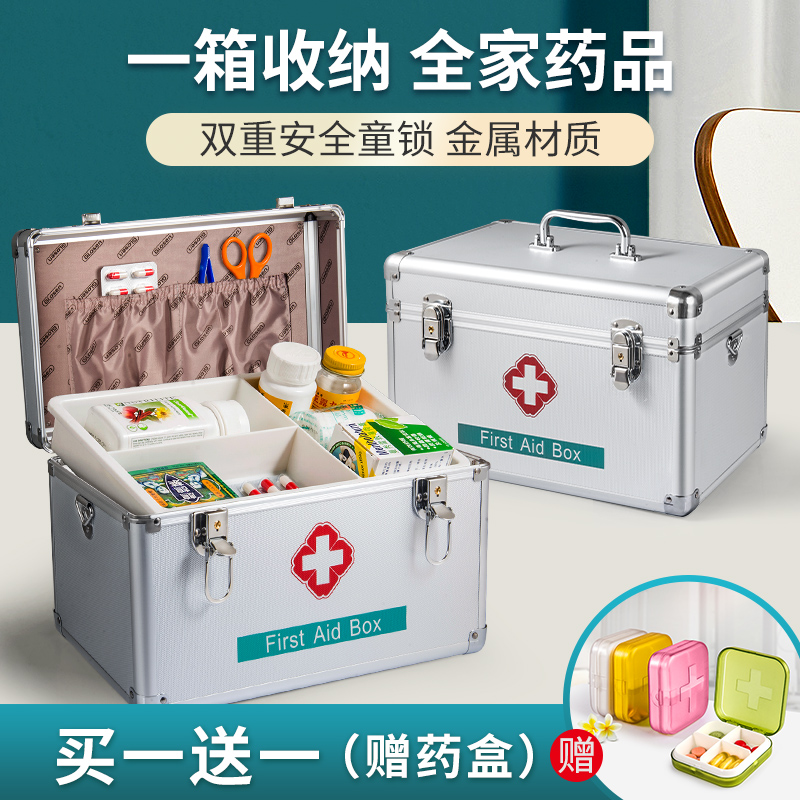 Medical box home loading medicine box household large-capacity container box medical bag medicine package medicine box small medical box