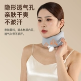 Шейная поддержка поклона головы, шея, домашняя физиотерапия, наклона шеи